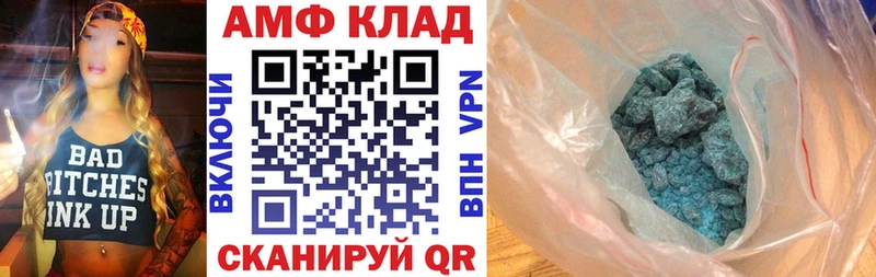 blacksprut онион  Покров  Амфетамин Розовый 
