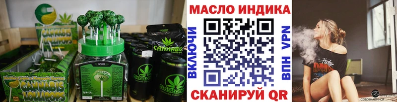 Печенье с ТГК марихуана сколько стоит Покров