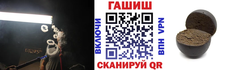 Гашиш убойный Покров