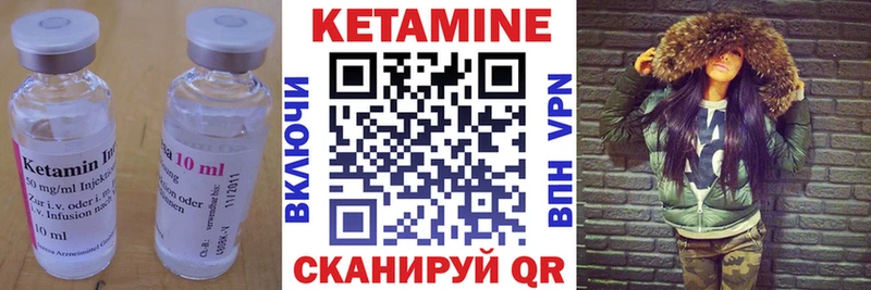 сайты даркнета как зайти  Покров  Кетамин ketamine 
