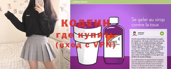 ALPHA PVP Арсеньев