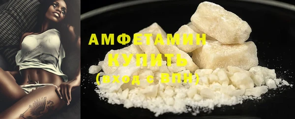 синтетический гашиш Аркадак