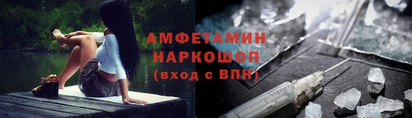 ALPHA PVP Арсеньев