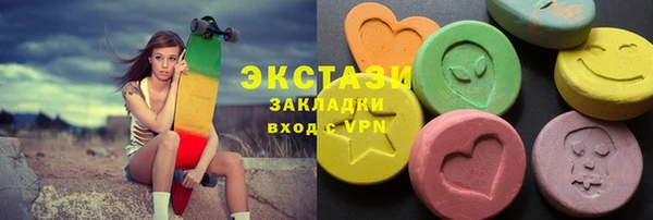 ALPHA PVP Арсеньев