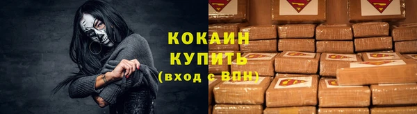 соль курить ск Переславль-Залесский