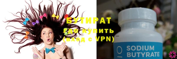 ALPHA PVP Арсеньев
