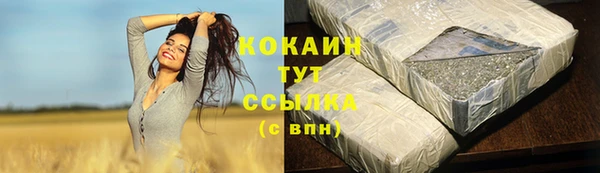 гашиш Армянск