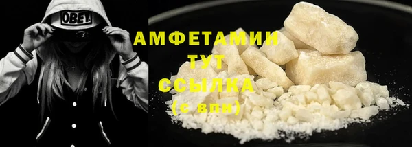 ALPHA PVP Арсеньев