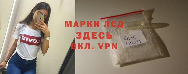 гашиш Армянск