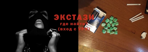 ALPHA PVP Арсеньев