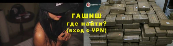 ALPHA PVP Арсеньев