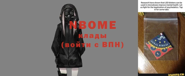 синтетический гашиш Аркадак