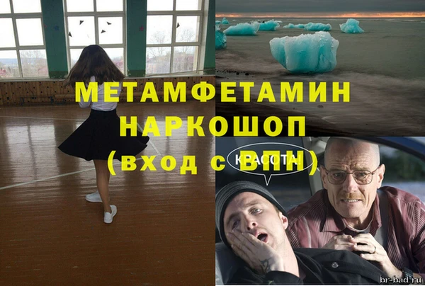 синтетический гашиш Аркадак