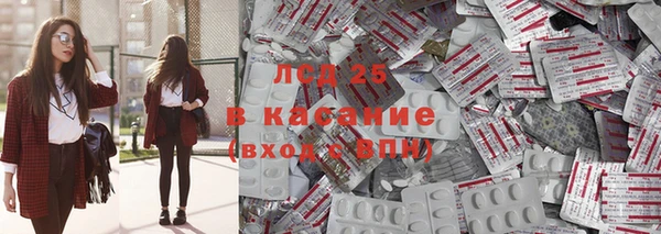 гашиш Армянск