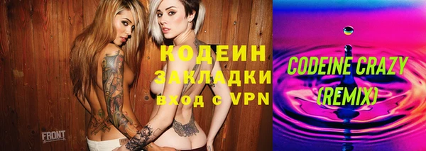 гашиш Армянск