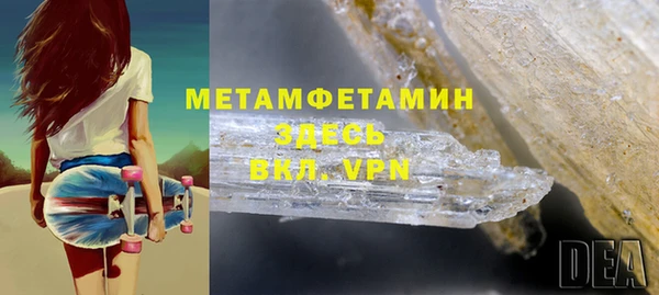 гашиш Армянск