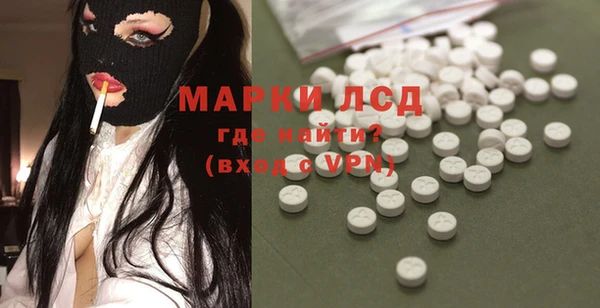 ALPHA PVP Арсеньев