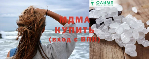 ALPHA PVP Арсеньев