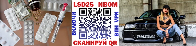 Лсд 25 экстази ecstasy  Покров 