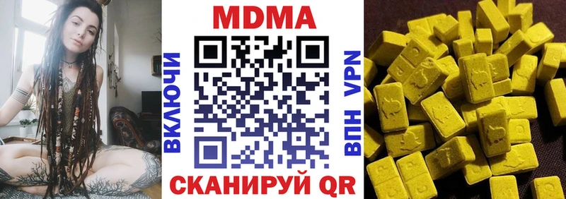 МДМА crystal  Покров 