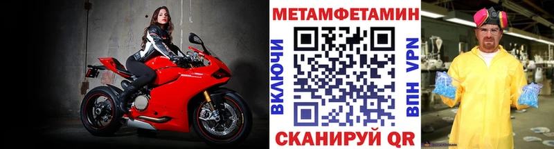 МЕТАМФЕТАМИН витя  ссылка на мегу рабочий сайт  Покров  где купить наркоту 