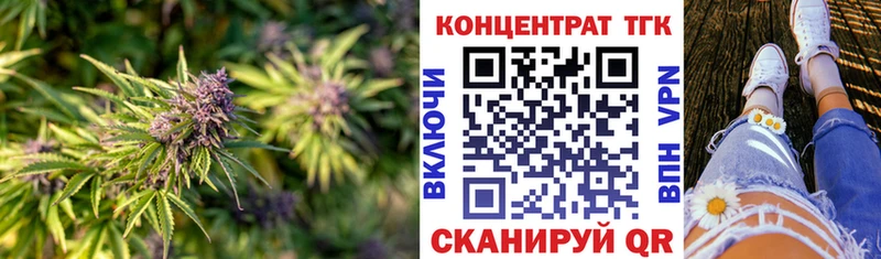 omg зеркало  Покров  ТГК THC oil 