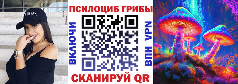 Псилоцибиновые грибы Magic Shrooms  OMG зеркало  Покров 